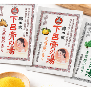溫泉粉（贈品）